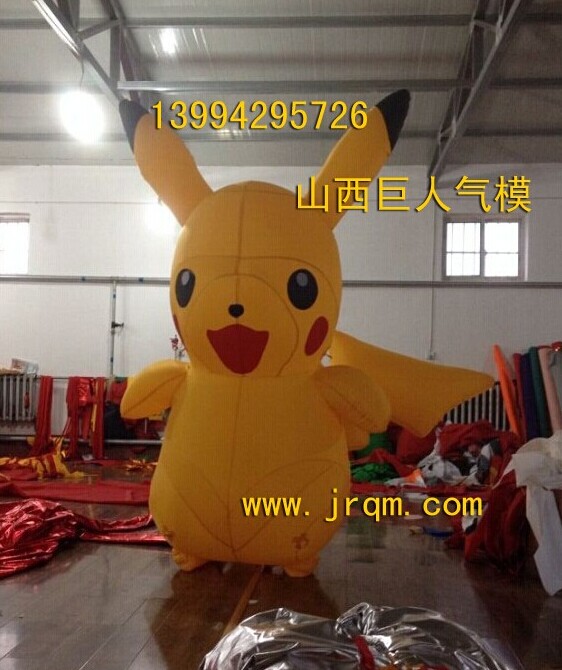 皮卡丘氣模 氣模皮卡丘 充氣皮卡丘氣模 皮卡丘氣模充氣 鼓風機在類目 節慶用品/禮品, 充氣用品中 - 來自Buy2taobao.com提供專業的淘寶代購服務