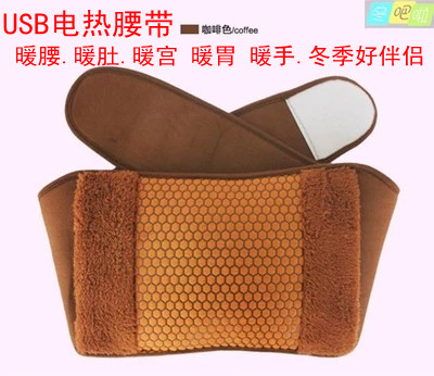 usb电热腰带.保暖腰带.热敷腰带.移动电源保暖腰带.充电宝腰带在类目 3C数码配件, USB电脑周边, USB暖手套/暖脚鞋中 - 来自Buy2taobao.com提供专业的淘宝代购服务