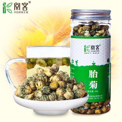 菊花茶胎菊王 桐乡正宗 散装罐装 杭州杭白菊泡