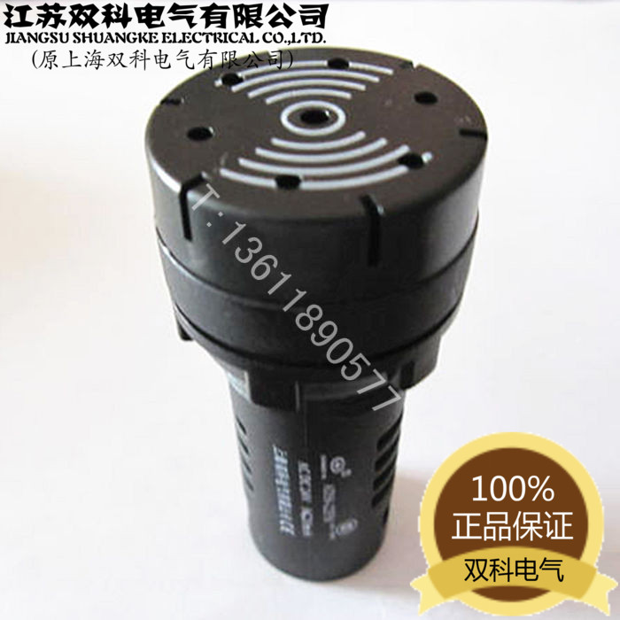 【上海双科电气】AD56-22FM系列 Φ22 蜂鸣器在类目 3C数码配件, 电子元器件市场, 电声器材, 蜂鸣器/发声器/警报器中 - 来自Buy2taobao.com提供专业的淘宝代购服务
