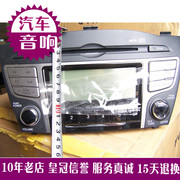 现代原车载汽车CD机MP3AUXIX35可做电脑功放数码收音机USB播放器
