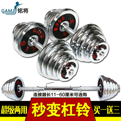 电镀哑铃红字10 20kg30 40、60公斤一对家用男士健身器材哑铃包邮