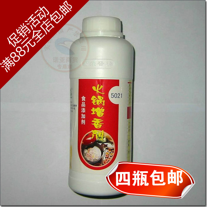 【諾亞商貿】火鍋麻辣燙香 5021膏體 蜀榮火鍋增香劑500克在類目 糧油米麪/南北乾貨/調味品, 烘焙原料/輔料/食品添加劑-新, 其他中 - 來自Buy2taobao.com提供專業的淘寶代購服務