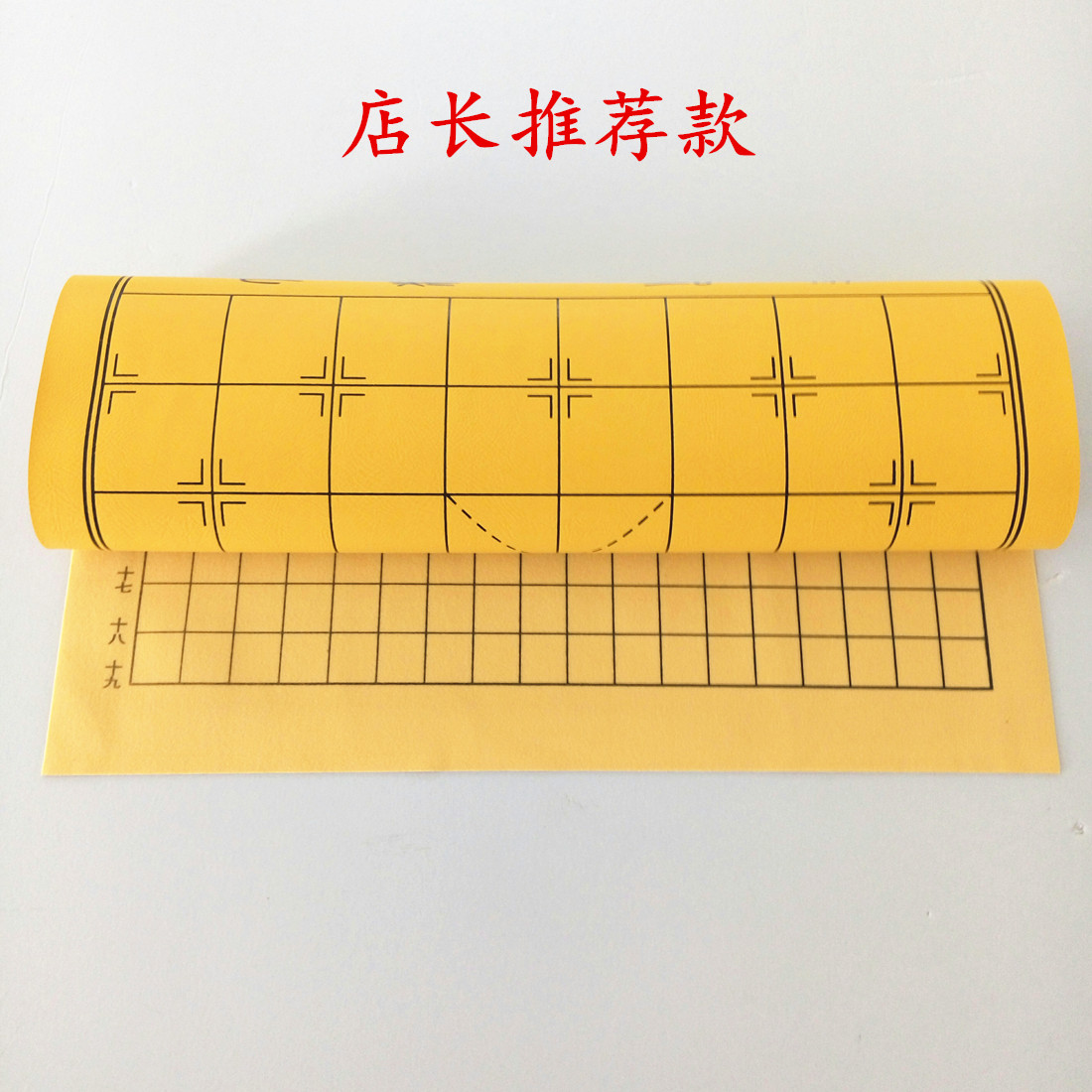 棋盘双面双用两用象棋围棋 加厚中国象棋棋盘 13-19路皮革棋盘在类目 模玩/动漫/周边/cos/桌游, 棋牌/桌游, 中国象棋/国际象棋中 - 来自Buy2taobao.com提供专业的淘宝代购服务
