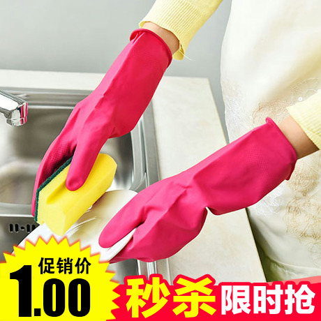 厨房清洁家务乳胶洗碗洗衣服橡胶胶皮刷碗手套 加绒加厚防水耐用在类目 家庭/个人清洁工具, 家务/地板清洁用具, 家务手套中 - 来自Buy2taobao.com提供专业的淘宝代购服务
