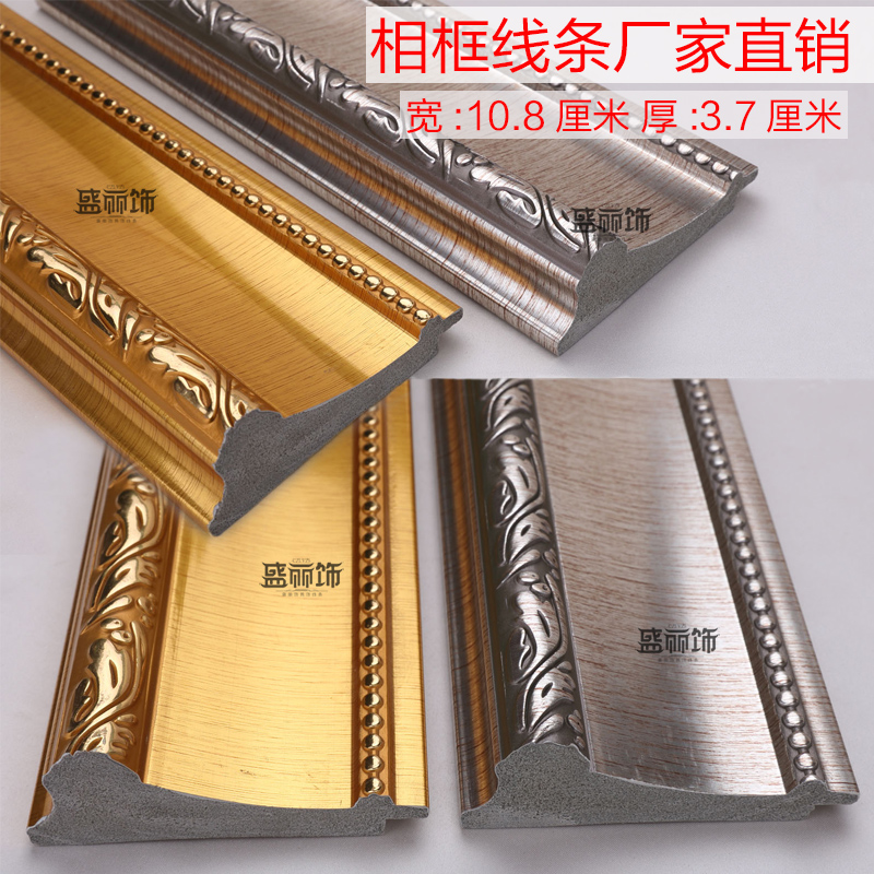 1015 PS防水装饰线条雕花/相框表框/镜框十字绣线条线条/厂家直销在类目 基础建材, 线条, 相框线条中 - 来自Buy2taobao.com提供专业的淘宝代购服务