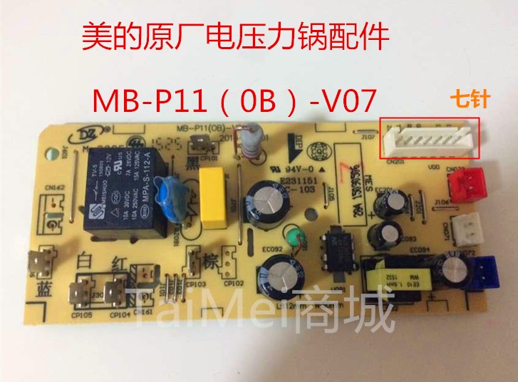 Beauty Electric pressure cooker MY-SS5032 PSS5032 Power board a main board Circuit board Computer board Display panelin the Kitchen Appliances , Kitchen appliances accessories , Other kitchen appliances accessories category - from Buy2taobao.com to provide professional Taobao agent buy service