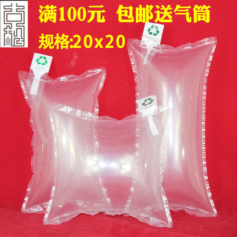 20*20cm气泡袋填充空间充气袋快递物流运输气泡充气填充气泡袋在类目 办公设备/耗材/相关服务, 包装设备/标牌及耗材, 气泡袋中 - 来自Buy2taobao.com提供专业的淘宝代购服务