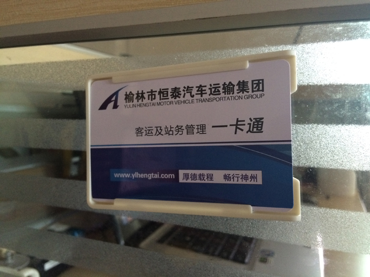 3M背胶会员卡停车卡饭卡银行卡套卡夹卡托卡罩卡套卡座新品优惠在类目 电子/电工, 智能家居系统, 楼宇智能系统, 门禁智能卡中 - 来自Buy2taobao.com提供专业的淘宝代购服务