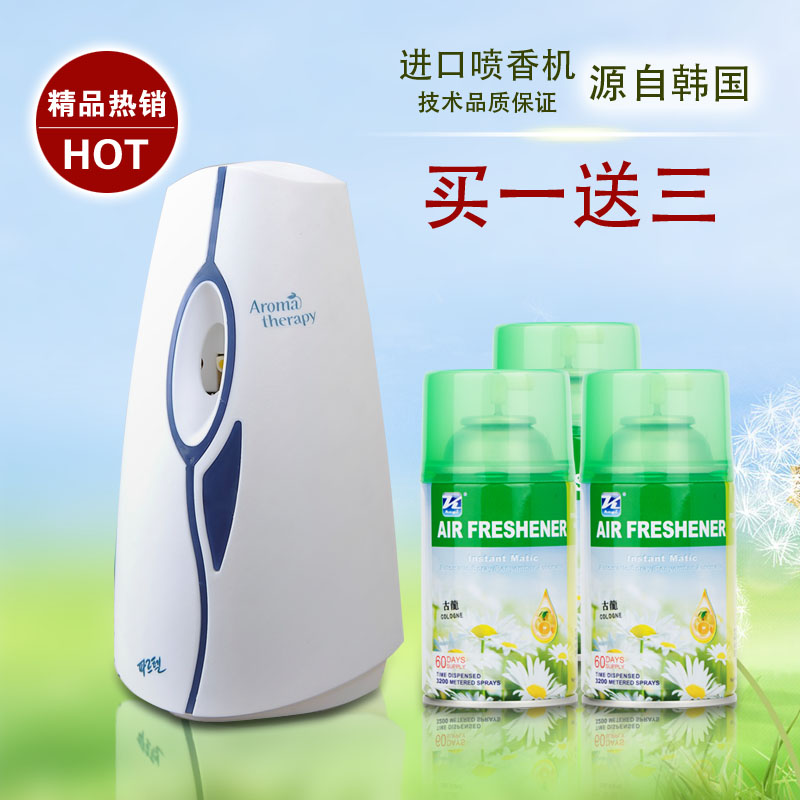 包郵光感自動噴香機套裝買壹送三 空氣清新機 加香機 清香劑在類目 生活電器, 其它生活家電, 加香機中 - 來自Buy2taobao.com提供專業的淘寶代購服務