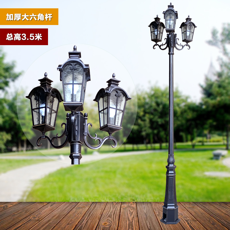 亨莱特 工程加厚高杆路灯 欧式别墅小区街道花园古罗马三头庭院灯|ruв категории награду материалов, огни освещения, наружного освещения, ландшафт двор освещения - от Buy2taobao.com для оказания профессиональной услуги покупки агента Taobao