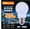 上下架计划:FSL 佛山照明LED灯泡E27大螺口3w5w7w超亮节能灯球泡 特价包邮