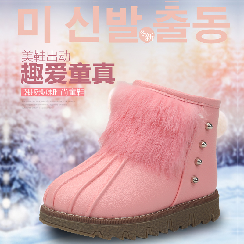 冬季女童雪地靴2016新款潮皮毛一体低筒短靴防水防滑棉靴公主靴子