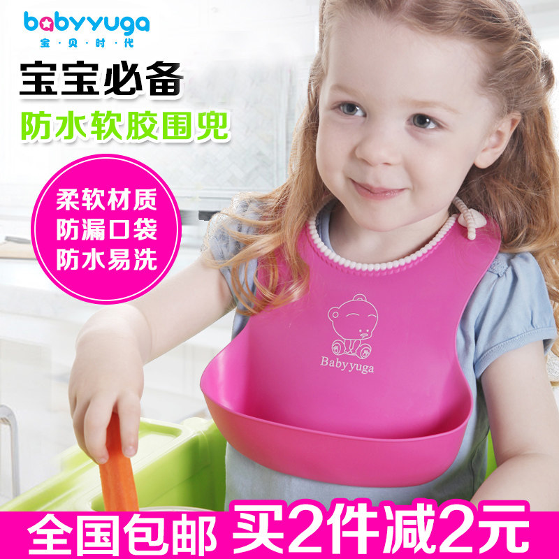 立体防水儿童吃饭兜婴儿仿硅胶围嘴宝宝围兜口水巾宝宝食饭兜