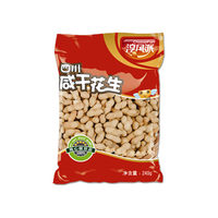 【天猫超市】淳风派休闲零食品坚果咸干花生240g/包带壳花生米