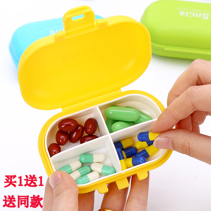 四格薬盒旅行随身便携一周胶囊分装药片丸药品收纳迷你小医药盒子|ruв категории получать отделка, семьи, хранения приборов, ящик, комплект - от Buy2taobao.com для оказания профессиональной услуги покупки агента Taobao