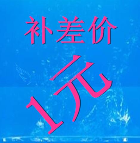 补差价1元OjfyLygp6h|msdalam kategori haiwan peliharaan/makanan haiwan dan bekalan, Aquarium World, tangki ikan akuarium dan kelengkapan lain, peralatan kawalan suhu - dari Buy2taobao.com untuk memberikan perkhidmatan ejen Taobao profesional membeli