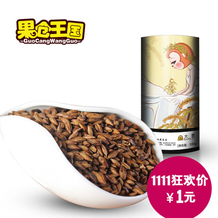 双11零点1元秒杀!【果仓王国_大麦茶100g】冲饮花草茶烘焙型茶叶
