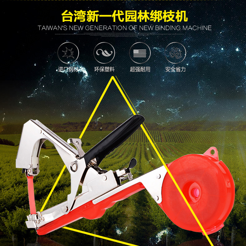 实能绑枝机番茄绑枝机绑蔓机黄瓜葡萄绑枝器葡萄绑枝机捆绑器在类目 鲜花速递/花卉仿真/绿植园艺, 园艺用品, 其它园艺用品中 - 来自Buy2taobao.com提供专业的淘宝代购服务