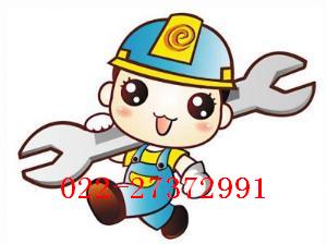 天津麻将机专业上门维修安装自动麻将机折叠麻将机全自动麻将桌在类目 运动/瑜伽/健身/球迷用品, 麻将/棋牌/益智类, 麻将, 自动麻将机中 - 来自Buy2taobao.com提供专业的淘宝代购服务