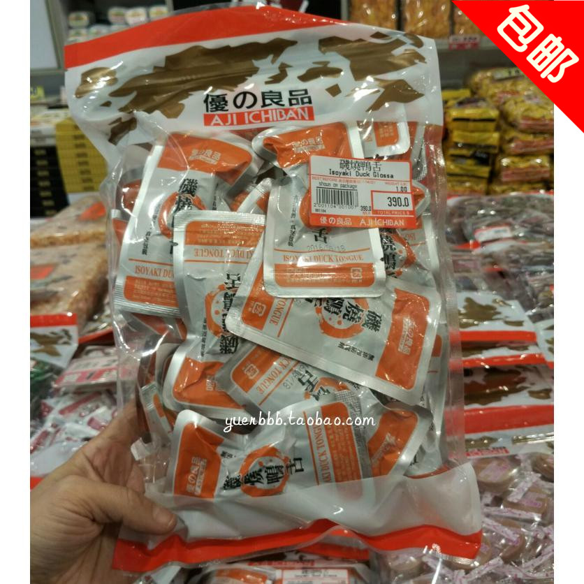 香港代购优之良品 矶烧鸭舌454g 进口休閒零食品酱卤鸭舌头特产在类目 零食/坚果/特产, 牛肉干/猪肉脯/卤味零食, 鸭肉零食中 - 来自Buy2taobao.com提供专业的淘宝代购服务
