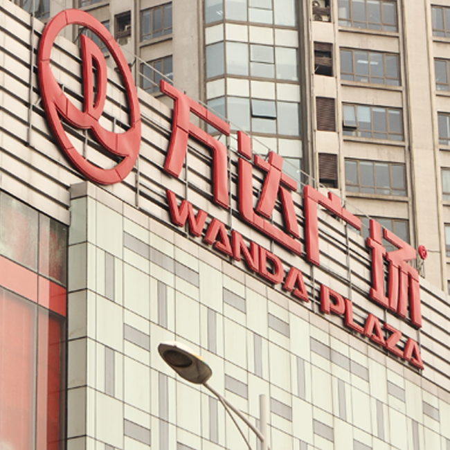 招门店亚克力门头led发光字吸塑字球面广告牌面广告led灯箱树脂|ruв категории коммерческий/офисная мебель, городской мебели, информационные услуги, рекламный щит - от Buy2taobao.com для оказания профессиональной услуги покупки агента Taobao