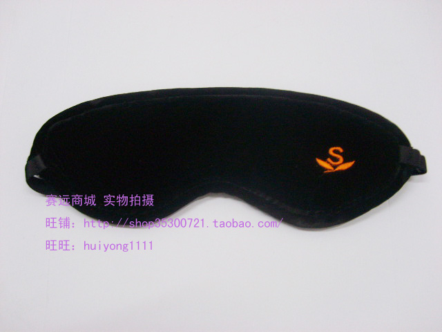 Tianjin tournament far Far Infrared Magnetotherapy Goggles Light eye fatigue Sleep dark under-eye circlesin the Home Daily , Protective Equipment , Goggles category - from Buy2taobao.com to provide professional Taobao agent buy service
