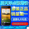 上下架计划:HTC x920e Butterfly/Droid DNA/蝴蝶 四核电信智能手机