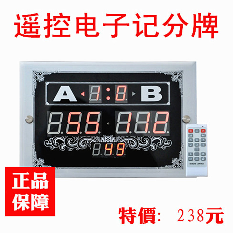 正品英式台球斯诺克比赛计分器 遥控电子记分牌 台球用品在类目 运动/瑜伽/健身/球迷用品, 台球, 台球中 - 来自Buy2taobao.com提供专业的淘宝代购服务