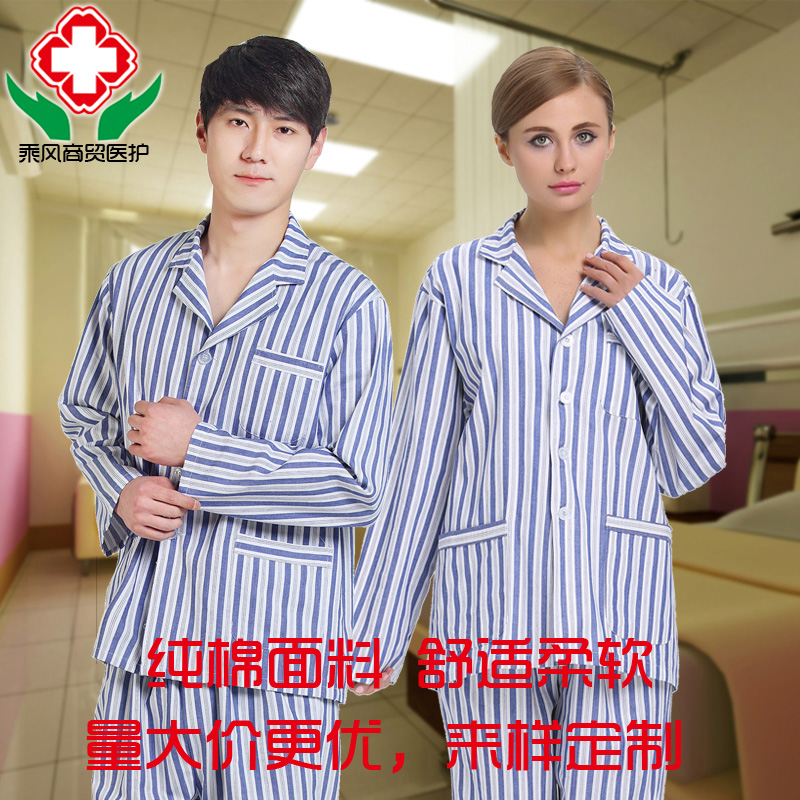 Hospital Dedicated medical high quality pure cotton classic A gown Patient Patient service men and women Long sleeve stripe suitin the Women's clothing/Boutique , Set/Student uniforms/Work uniforms , Medical uniforms category - from Buy2taobao.com to provide professional Taobao agent buy service