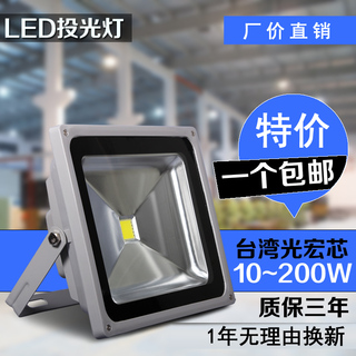ʿ㵥׿18.8LEDͶƻ18.8led