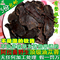 上下架计划:5份包邮 极油肉苁蓉切片 阿拉善野生大芸 50克 中药补肾可配锁阳