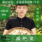 上下架计划:任意6包包邮瘦身花草茶 减脂果  去脂 瘦瘦果 瘦身果 瘦脸果 50克