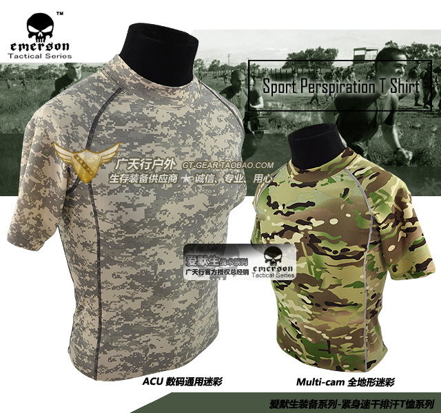 Fault code quality goods Emerson train Camouflage Short Sleeve Tight fitting motion Base coat Fitness clothingin the Outdoor/Mountaineer/Camping/Travel Goods , Army fans clothing/Army fans supplies , Camouflage/Army fans clothing/Uniform , T-shirt category - from Buy2taobao.com to provide professional Taobao agent buy service