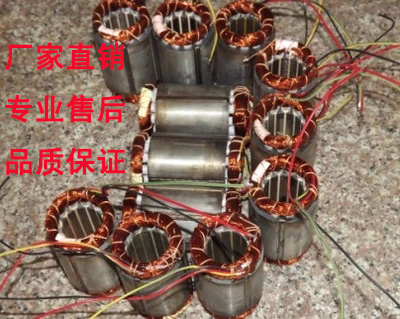 雕刻机电主轴昌盛800W 1.5KW2.2KW3.0KW5.5KW前程杰斯特顺通线圈在类目 五金/工具, 电动工具, 雕刻机中 - 来自Buy2taobao.com提供专业的淘宝代购服务