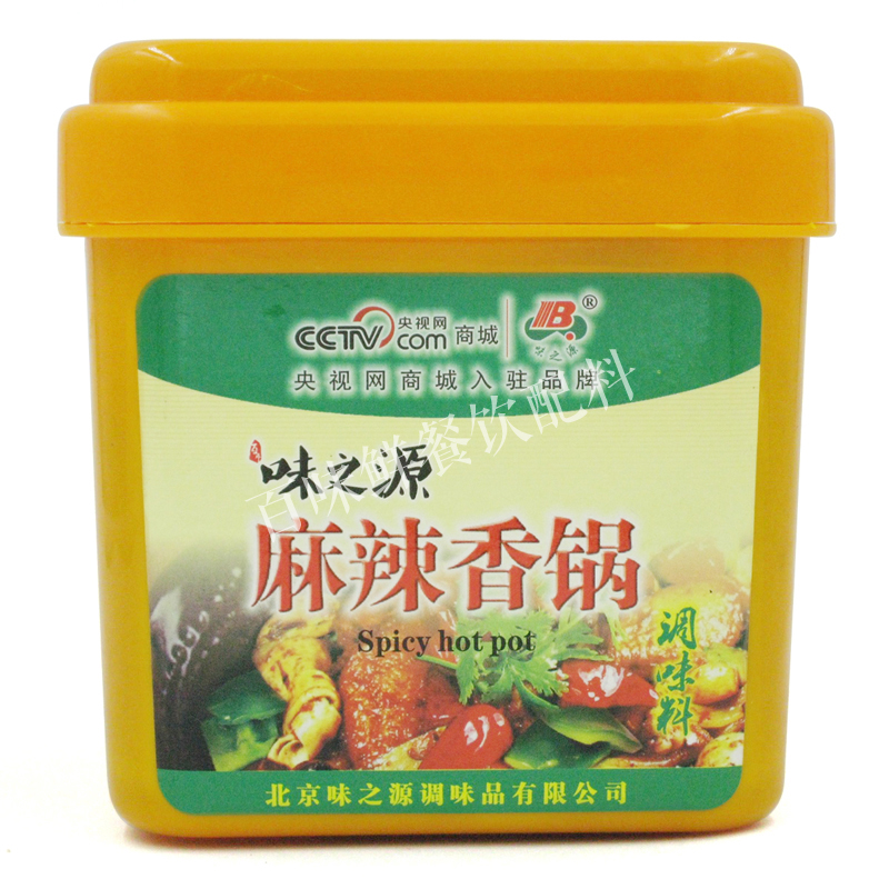 味之源麻辣香锅1千克麻辣香膏香辣膏调料包邮干锅麻辣鸡牛蛙烧烤|msdalam kategori beras/Utara-Selatan barangan kering/perasa, perasa/Jam/salad, perasa, sos panas - dari Buy2taobao.com untuk memberikan perkhidmatan ejen Taobao profesional membeli