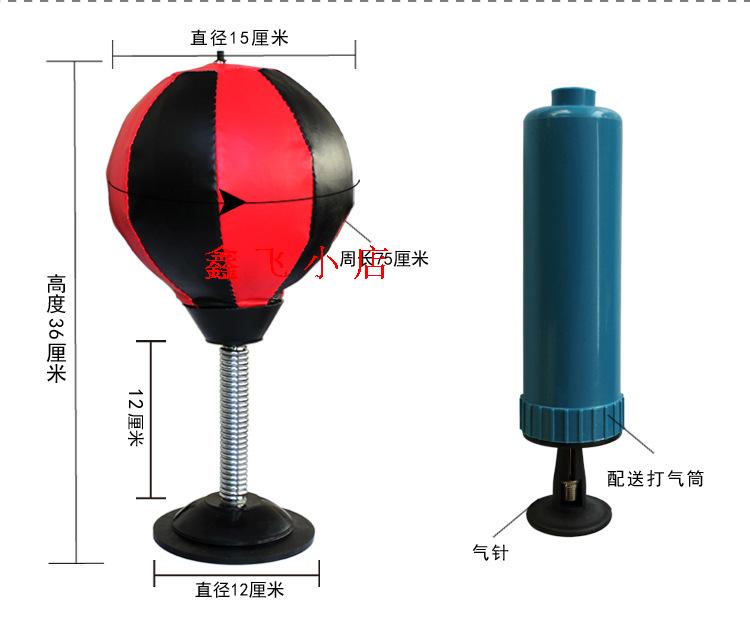 桌面發泄球/桌面拳擊球/吸盤式速度球/迷妳拳擊球 緩解壓力在類目 運動/瑜伽/健身/球迷用品, 跆拳道/武術/搏擊, 拳擊/散打/泰拳, 速度球/發泄球中 - 來自Buy2taobao.com提供專業的淘寶代購服務