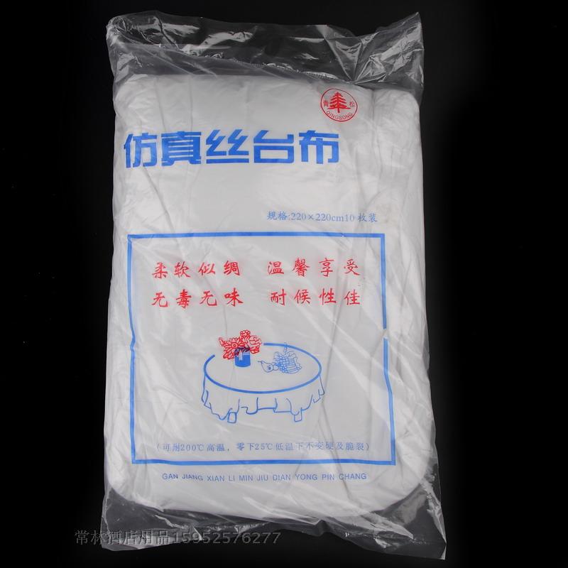 2.2m米青松一次性台布加厚仿真丝桌布饭店酒席塑料台布遮尘盖布|ruв категории посуда, одноразовые таблица поставок, Разовые скатерти - от Buy2taobao.com для оказания профессиональной услуги покупки агента Taobao