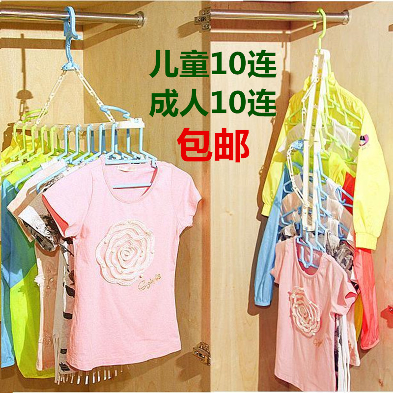十连儿童新生婴儿宝宝衣架多功能防风防滑晾晒收纳无痕创意衣挂10在类目 收纳整理, 衣物洗/晒/护理用具, 衣架中 - 来自Buy2taobao.com提供专业的淘宝代购服务