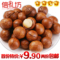 上下架计划:信礼坊坚果零食品 特产夏威夷果/澳洲坚果奶油味200g 2份起包邮