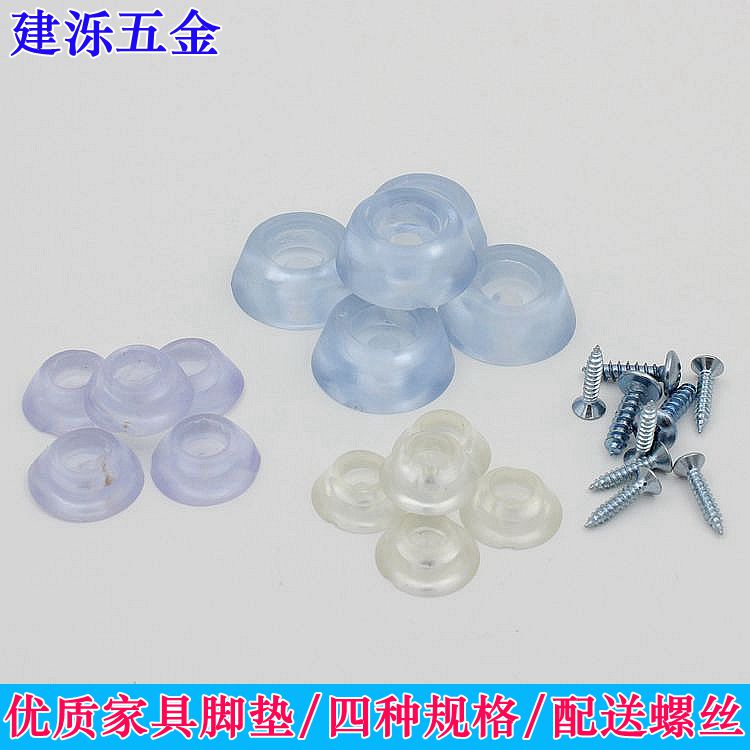 桌椅脚垫沙发胶垫家具脚垫脚钉椅子防滑垫防摩擦消音脚垫橡胶软垫|msdalam kategori bahan binaan asas, Home Hardware, Furniture Hardware, perabot Uthmaniyyah - dari Buy2taobao.com untuk memberikan perkhidmatan ejen Taobao profesional membeli