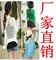 上下架计划:2014夏季女式针织衫罩衫薄后背蕾丝镂空长袖防嗮开衫沙滩披肩外搭
