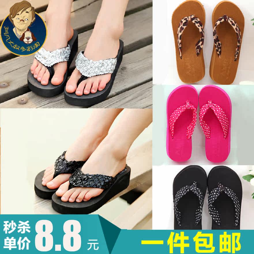 2014夏季 人字拖 女坡跟夹脚拖 凉拖鞋 厚底松糕防滑凉拖高跟凉鞋