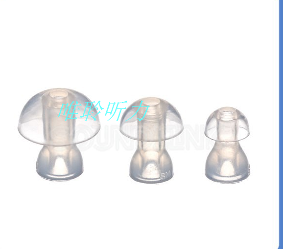 quality goods Hearing Aid Plugs Mushroom head Phonak Widex Oticon currency Silica gel earplug headin the Sports/Yoga/Fitness/Fans supplies , Swim , Swimming equipment , Earplug category - from Buy2taobao.com to provide professional Taobao agent buy service