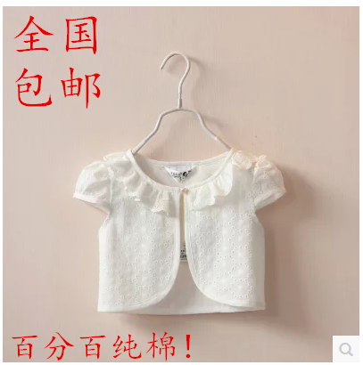女童短袖開始女童新款夏裝兒童寶寶純棉百搭荷葉領短袖小披肩外套在類目 童裝/嬰兒裝/親子裝, 披風/斗篷中 - 來自Buy2taobao.com提供專業的淘寶代購服務