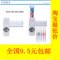 上下架计划:全自动挤牙膏器架创意牙刷架懒人牙膏挤压机带5位牙刷架全国包邮