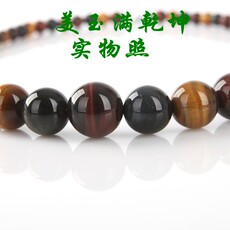 Украшения на шею 6 Распродажа юаней