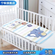 定制婴儿凉席套装丝幼儿园宝宝，午睡婴儿床儿w童夏季通用凉席