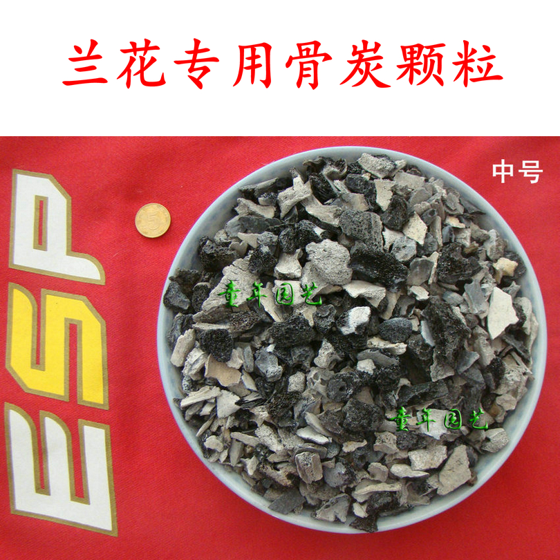 Orchid dedicated Animal charcoal medium , please Orchid fertilizer Spikelet promoting fertilizer Organic Fertilizer Bone charcoal fertilizer Dendrobium Fertilizerin the Flower delivery/Flowers simulation/Plants gardening , Gardening supplies , Gardening Fertilizer/Nutrient/Nutrient solution category - from Buy2taobao.com to provide professional Taobao agent buy service