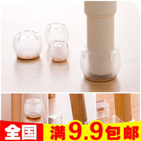 Abrasion Chair Booties Tables and chairs Tips Chair pads Table and chair mats Chairs leg warmers Chair feet Chair padsin the Home Fabric , Table cloth , Tables and chairs Tips/Tables Ottomans category - from Buy2taobao.com to provide professional Taobao agent buy service